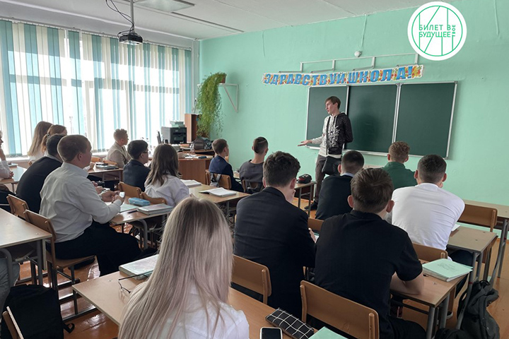 «Россия - мои горизонты»: в Калининской школе стартовал курс внеурочной деятельности